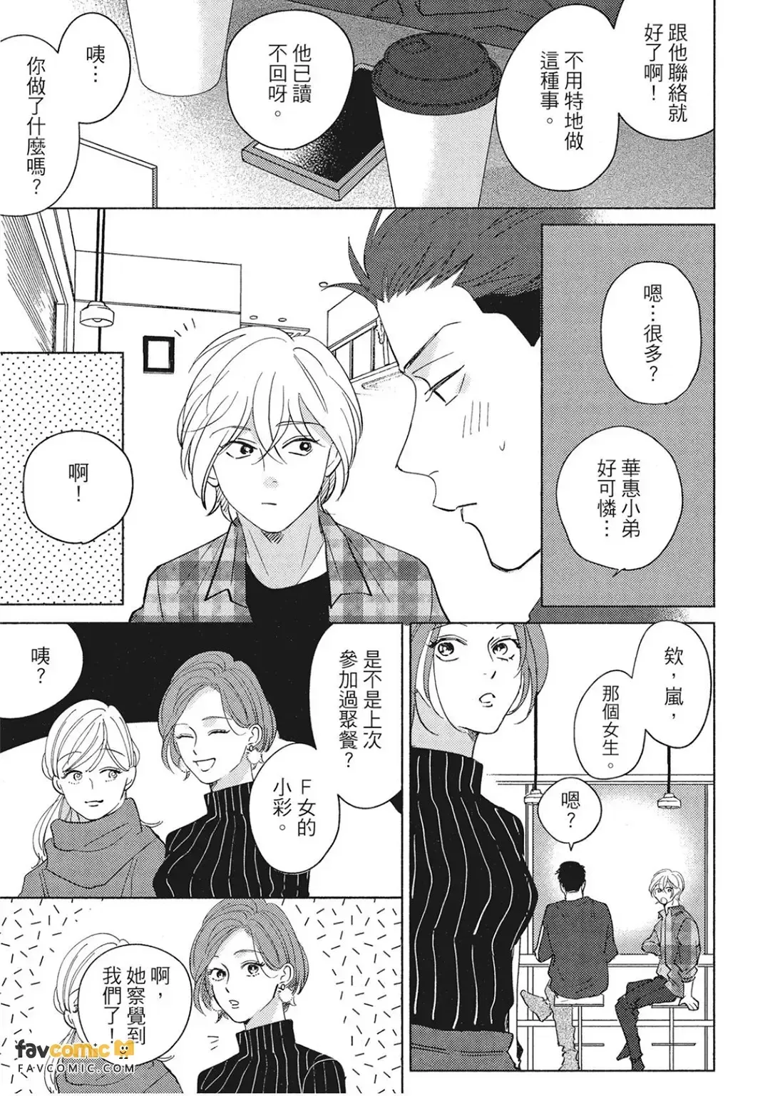 全集 82