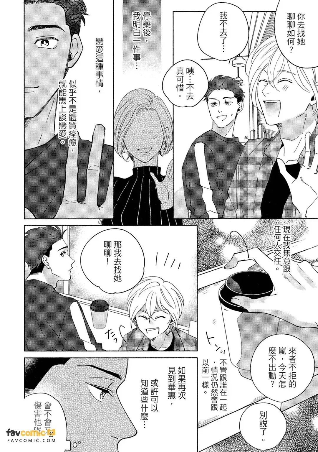 全集 83