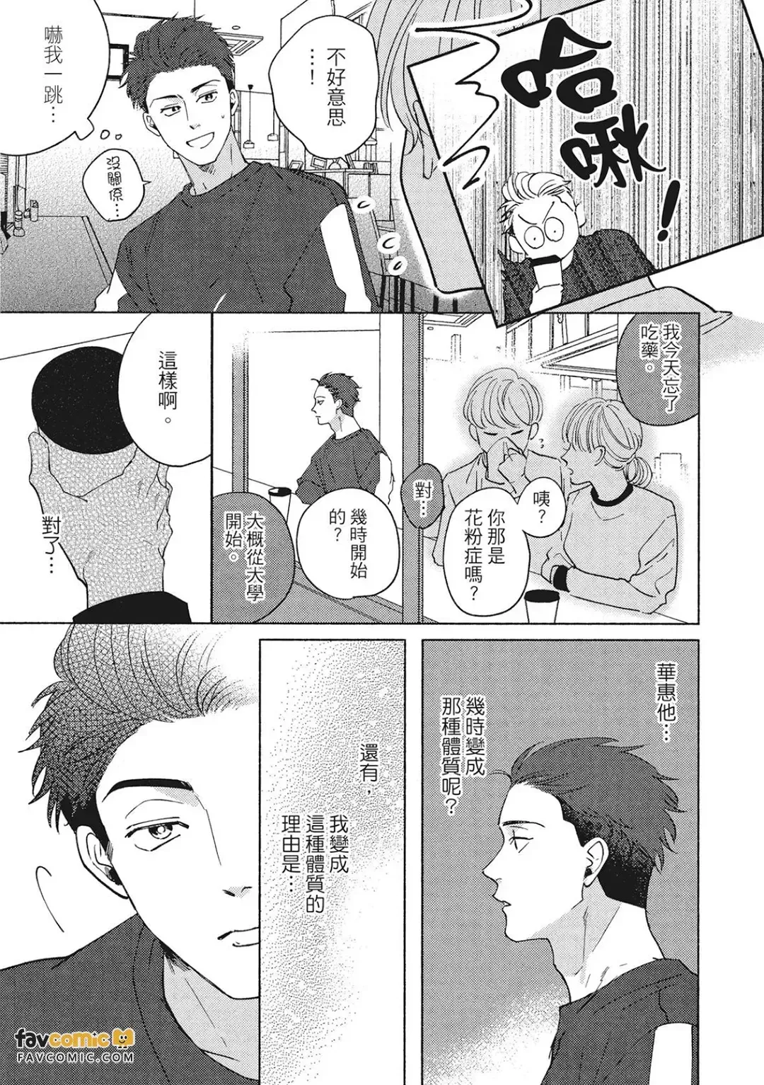 全集 84