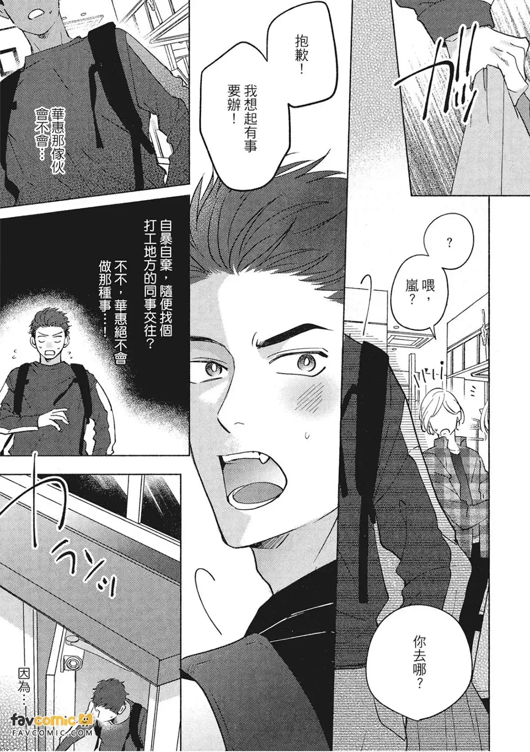 全集 86