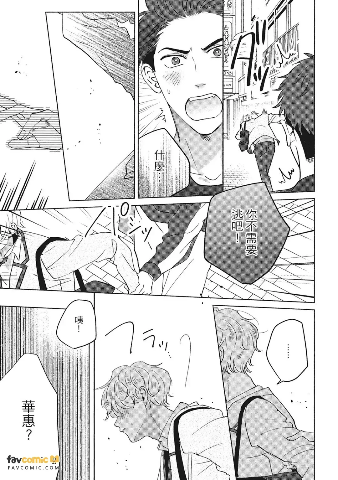 全集 88