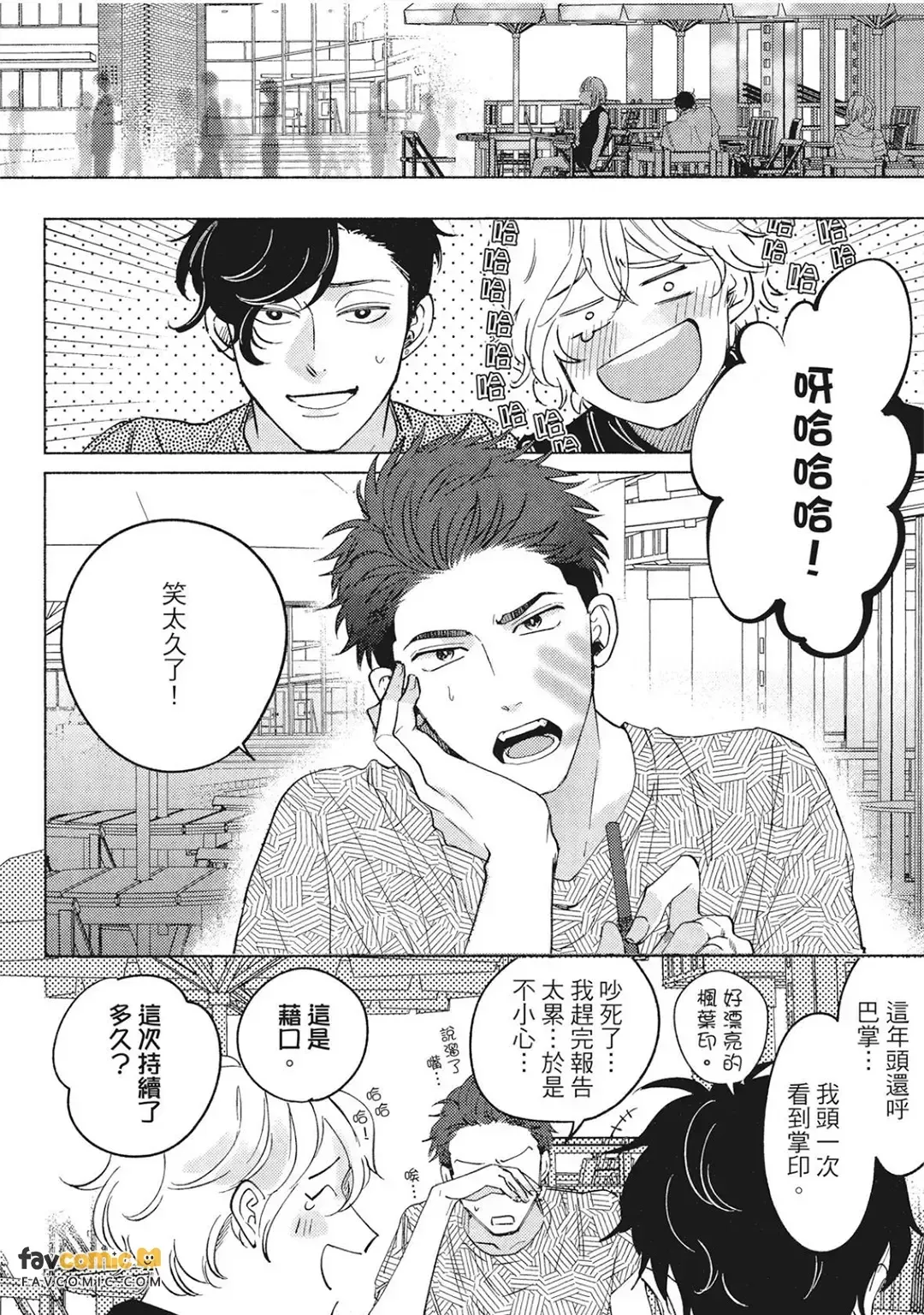 全集 9