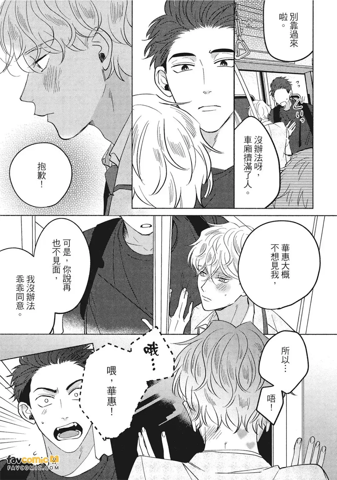 全集 90