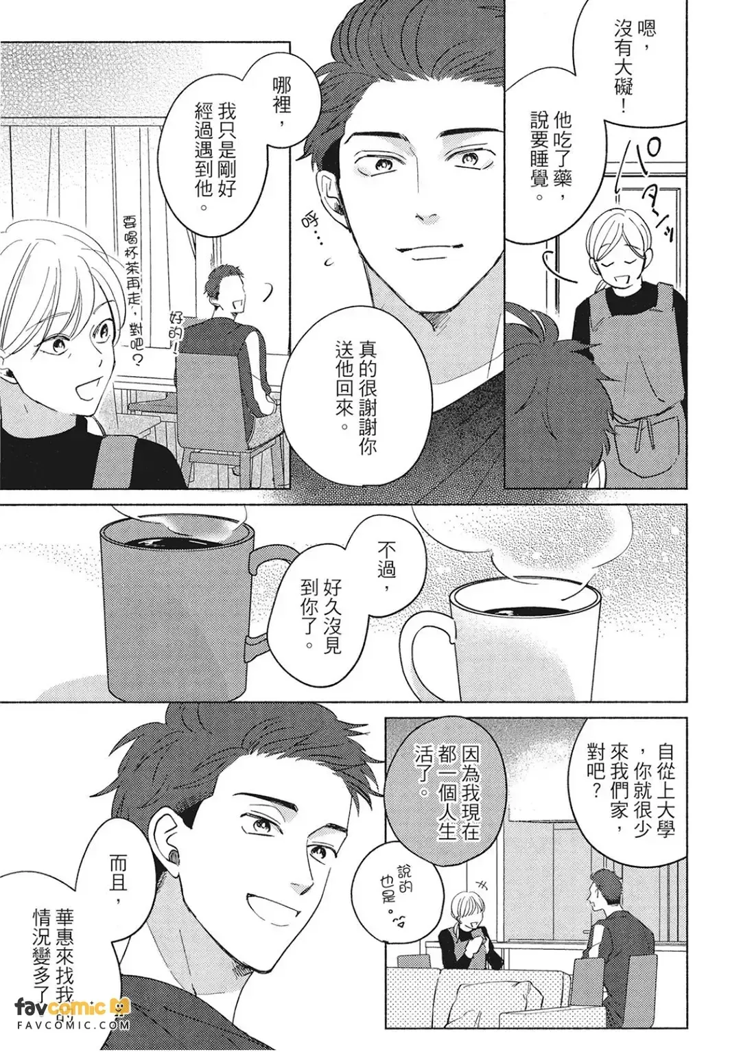 全集 94