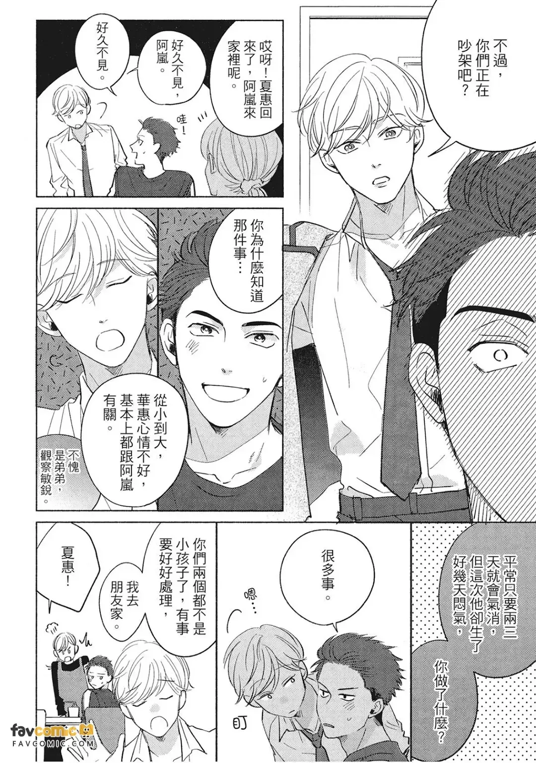 全集 95