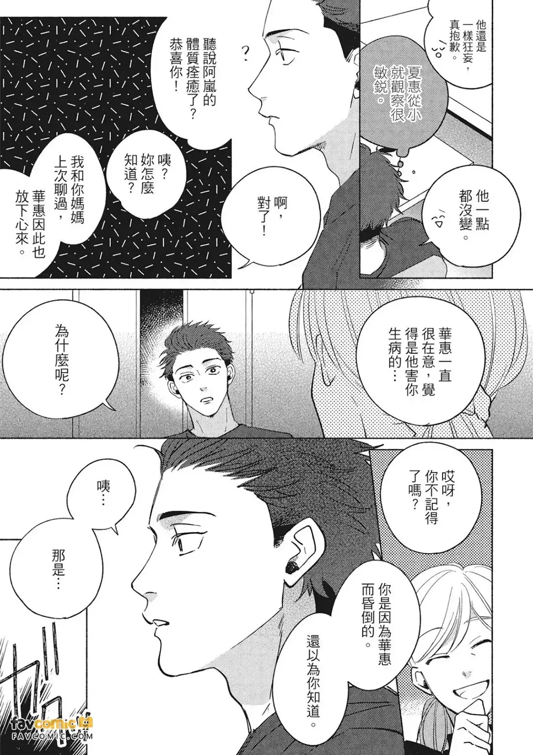 全集 96