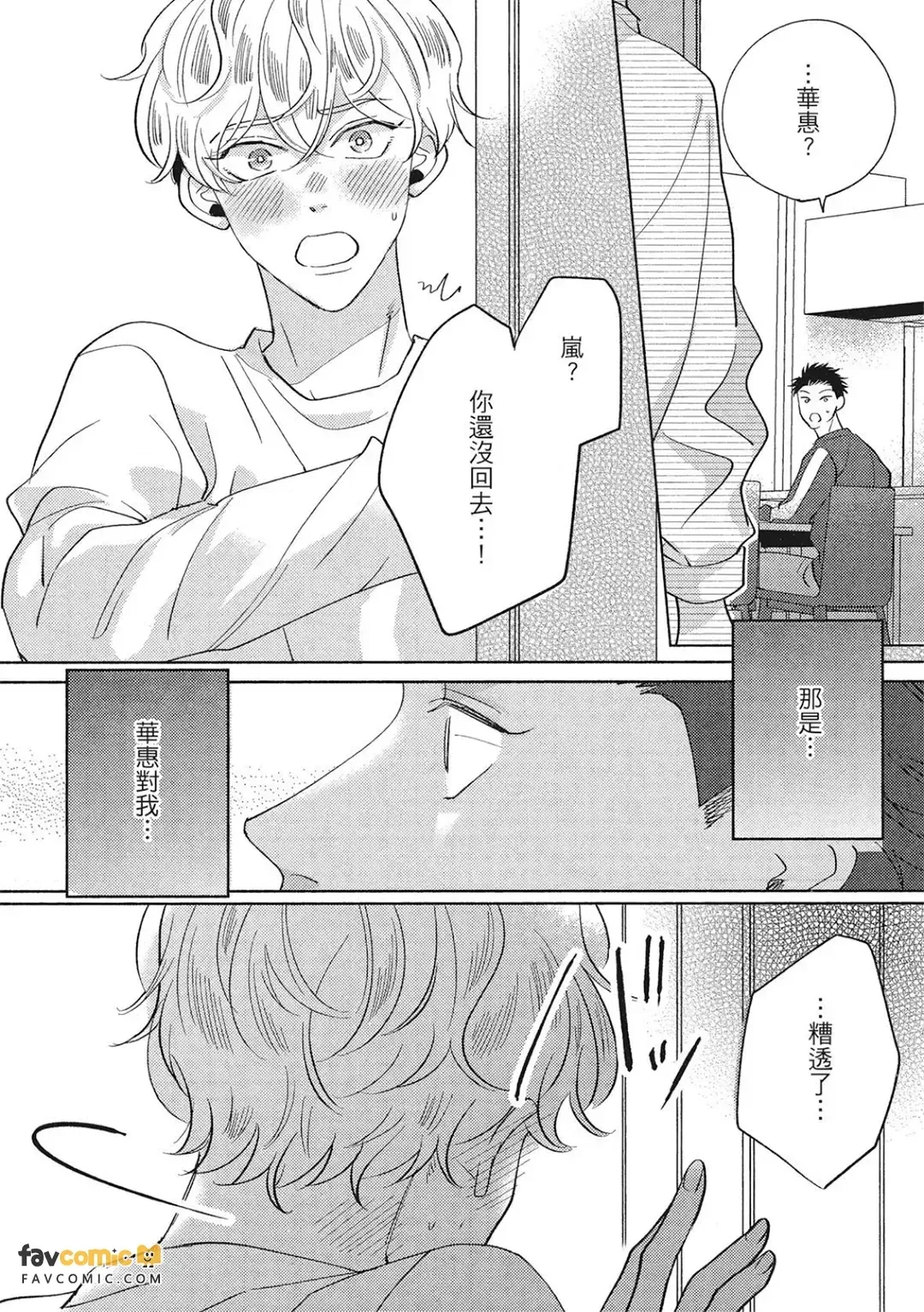全集 97