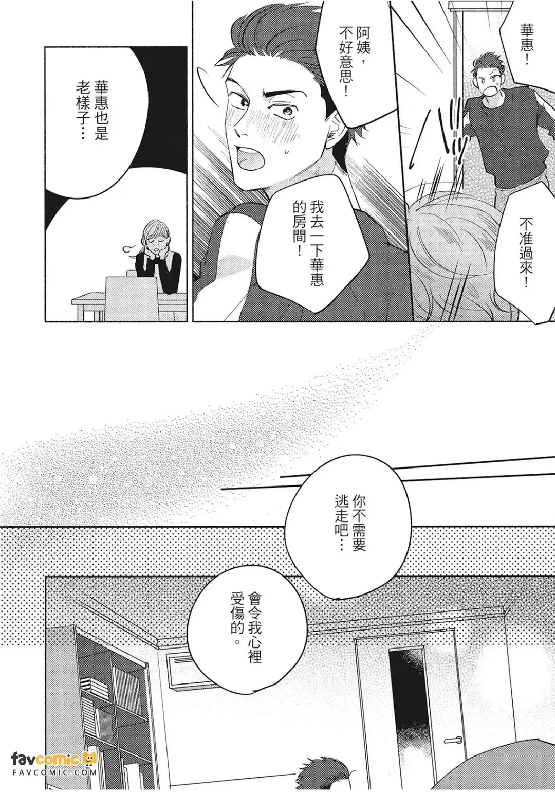 全集 99