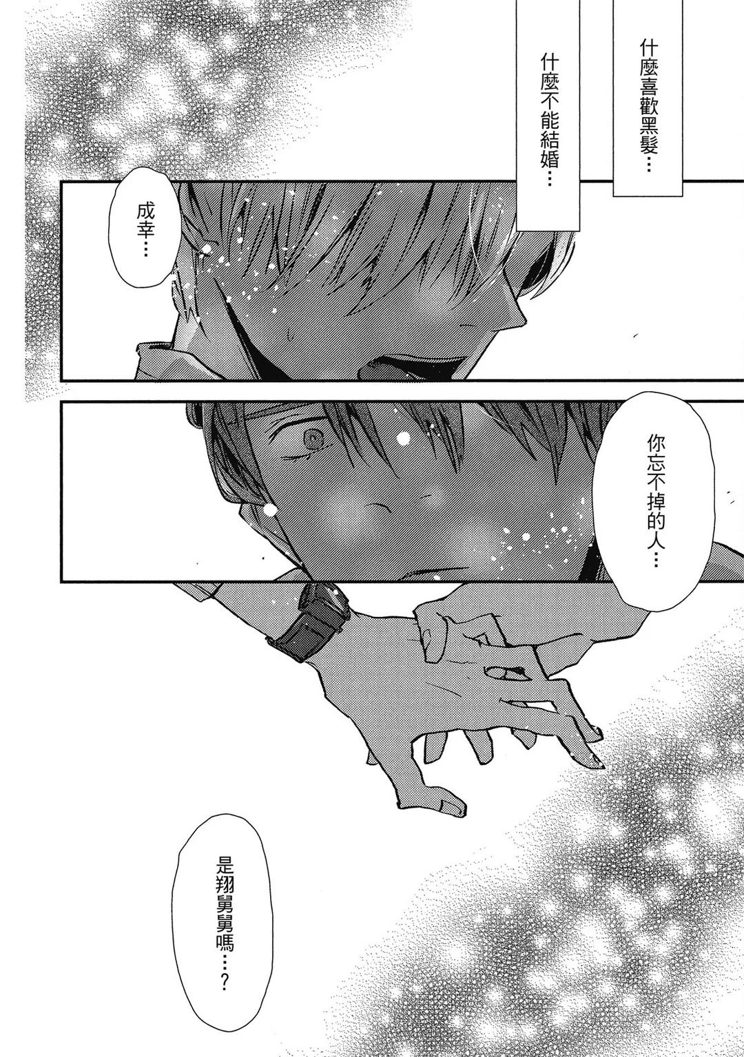 全集 101