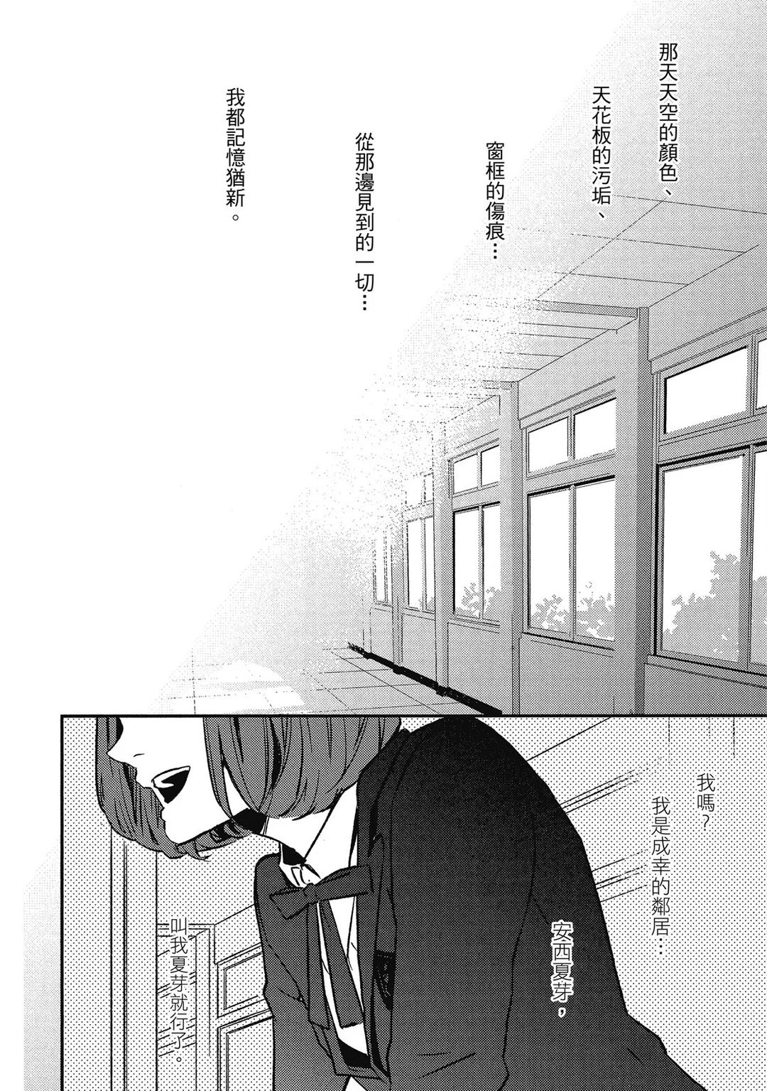 全集 103