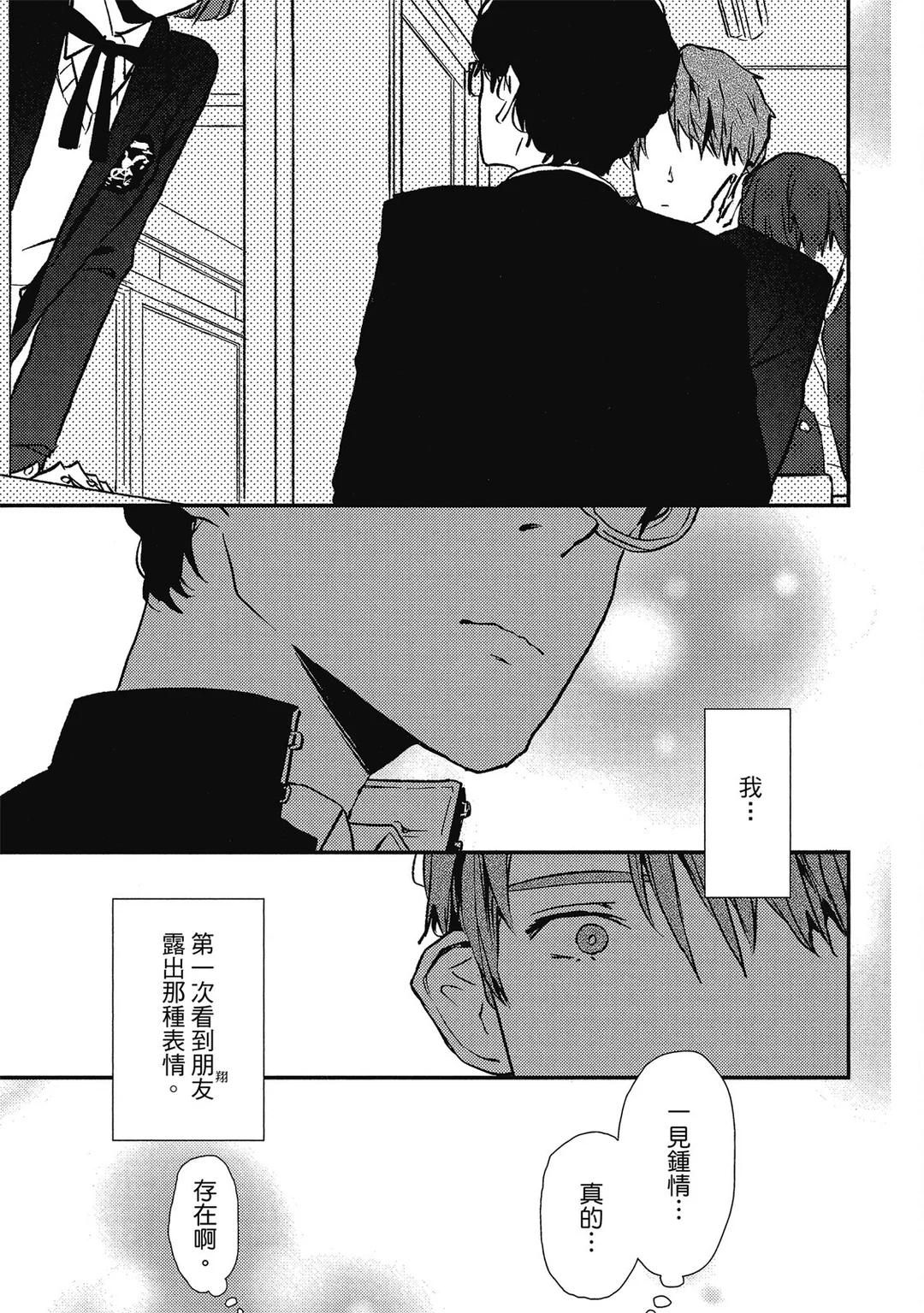 全集 104