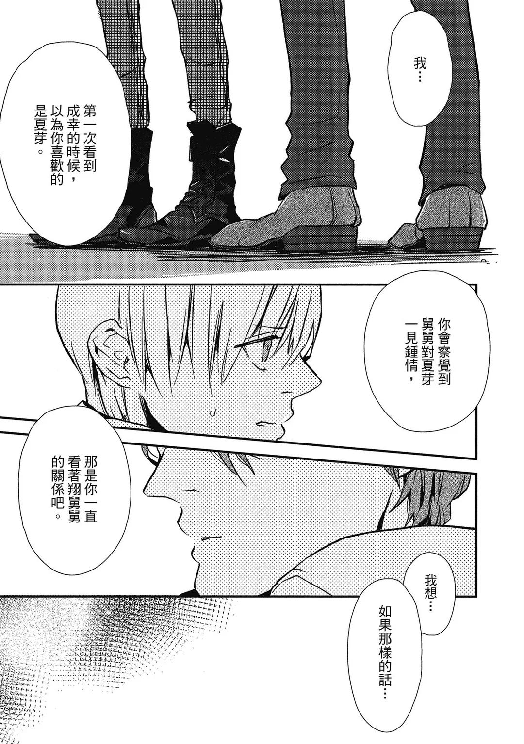 全集 106