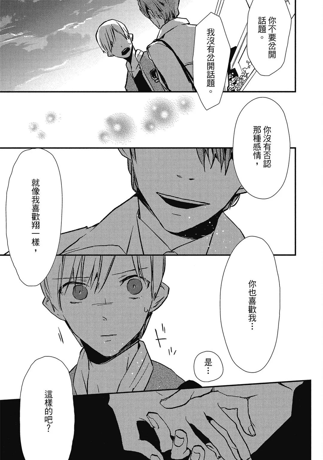 全集 108