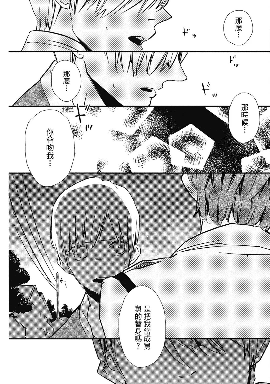 全集 109