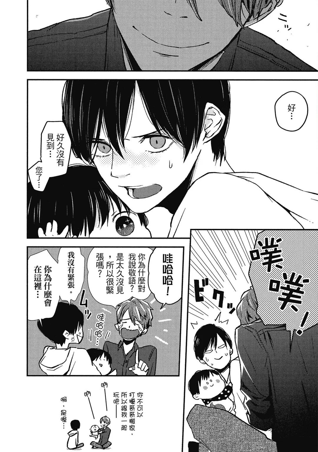 全集 11