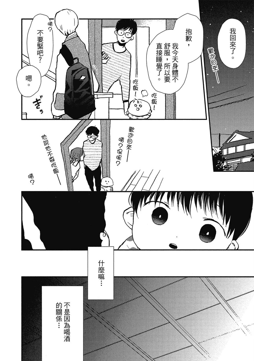 全集 111