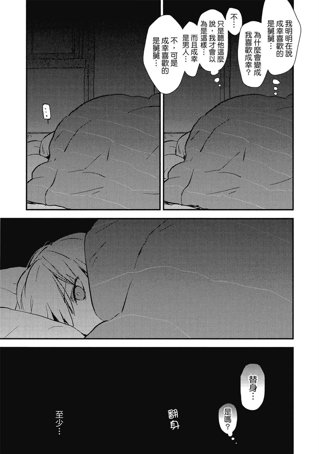 全集 112