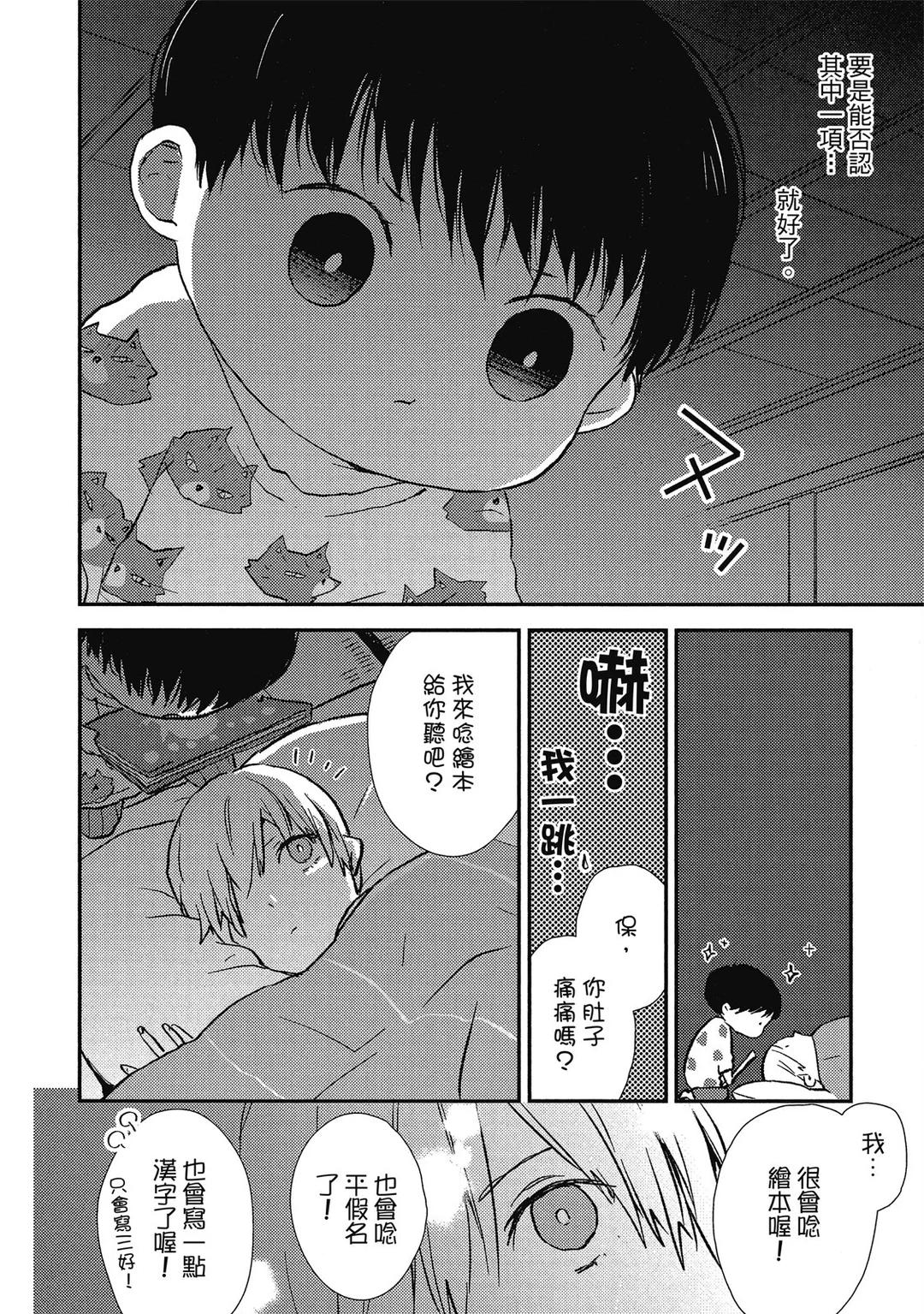 全集 113