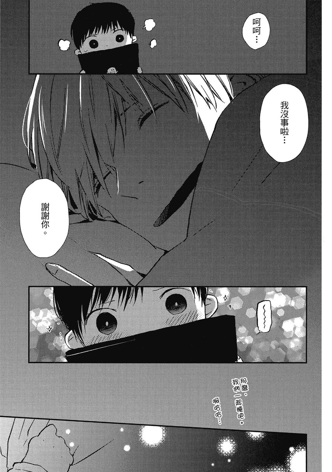 全集 114
