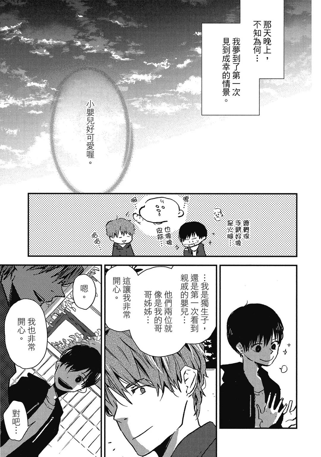 全集 116
