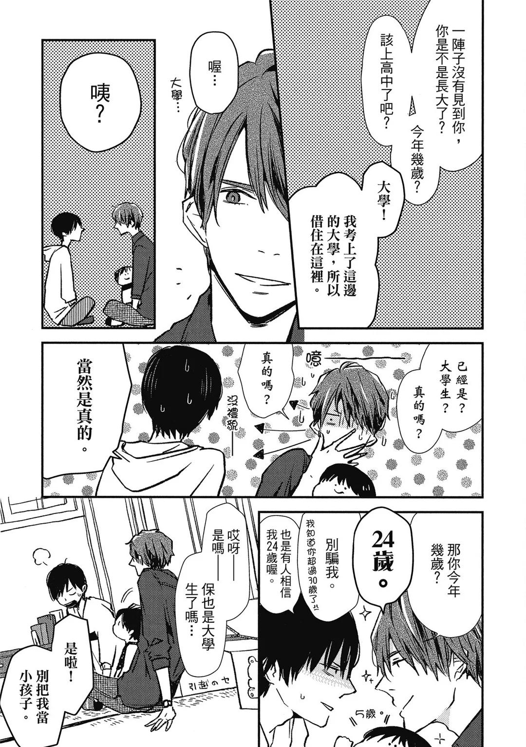 全集 12