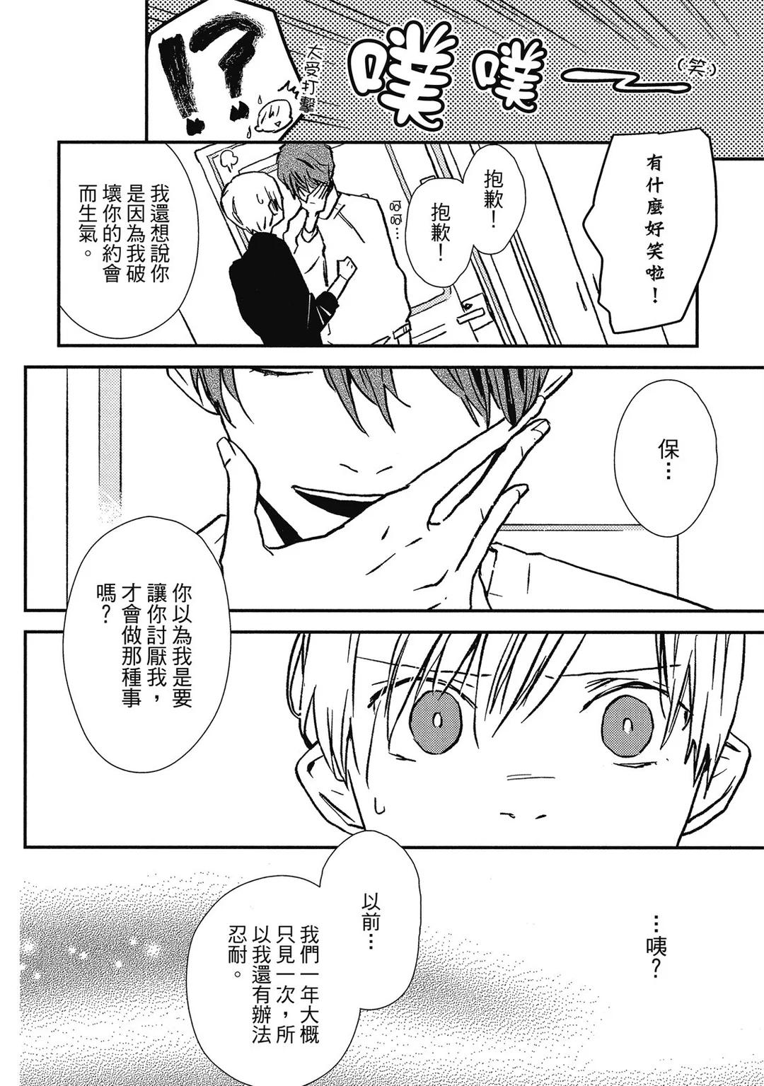 全集 133