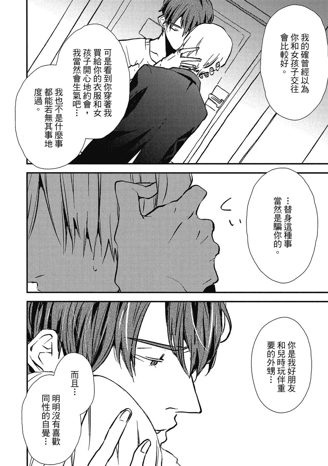 全集 139