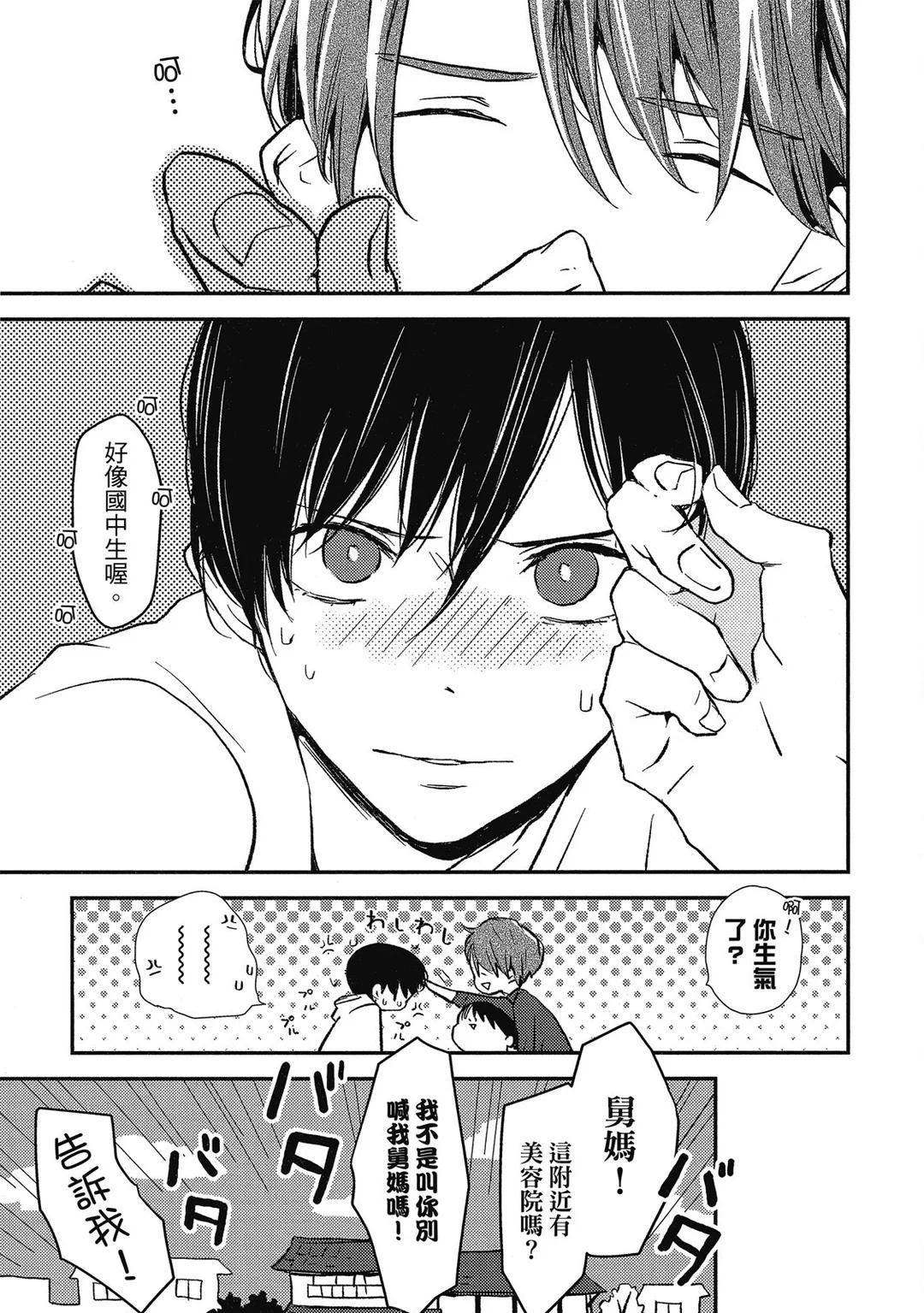 全集 14