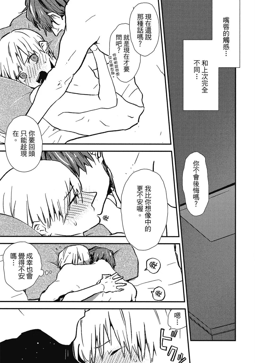全集 144