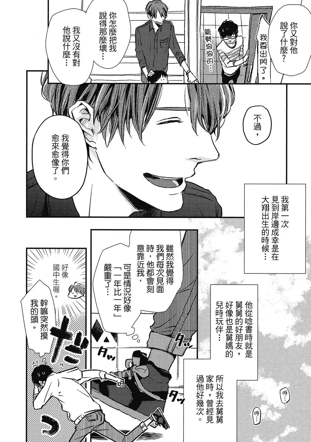 全集 15