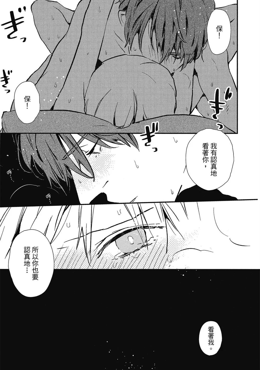 全集 154