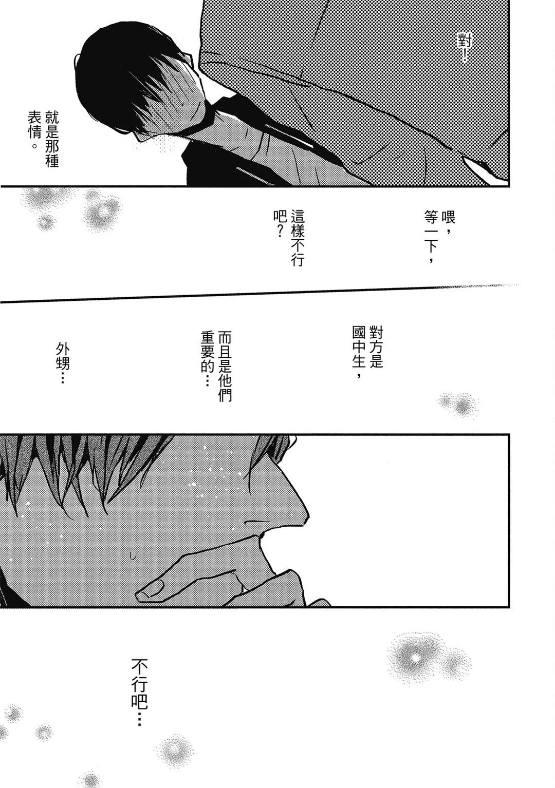 全集 158