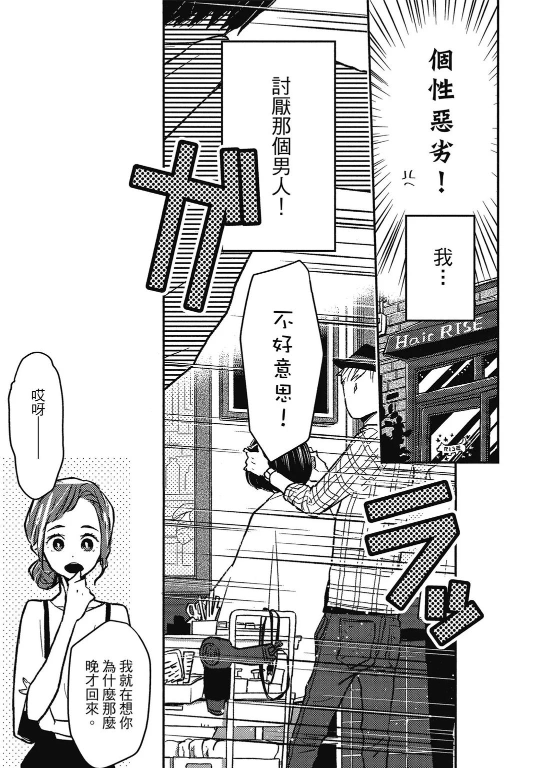 全集 16