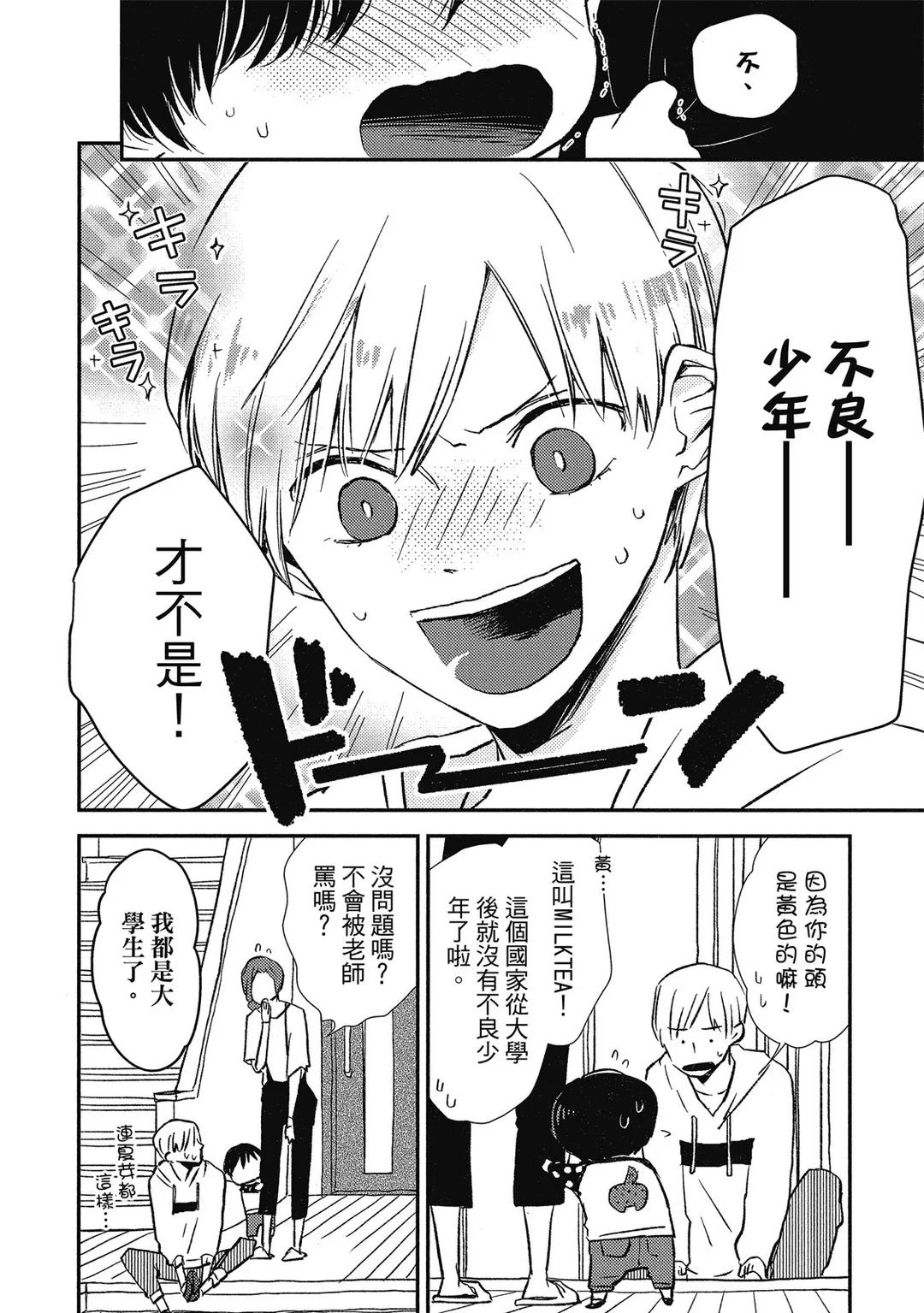 全集 17