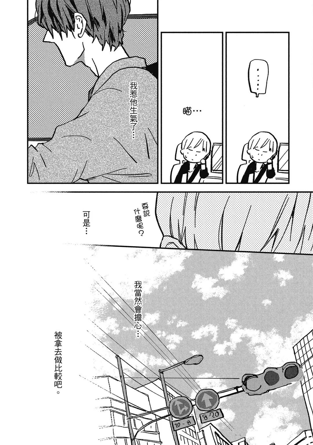 全集 171