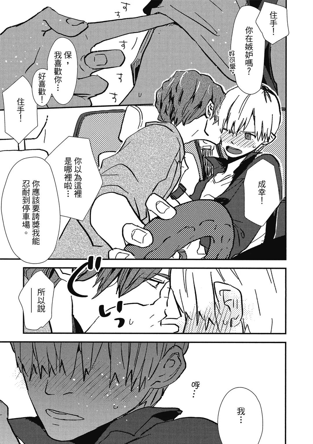 全集 174