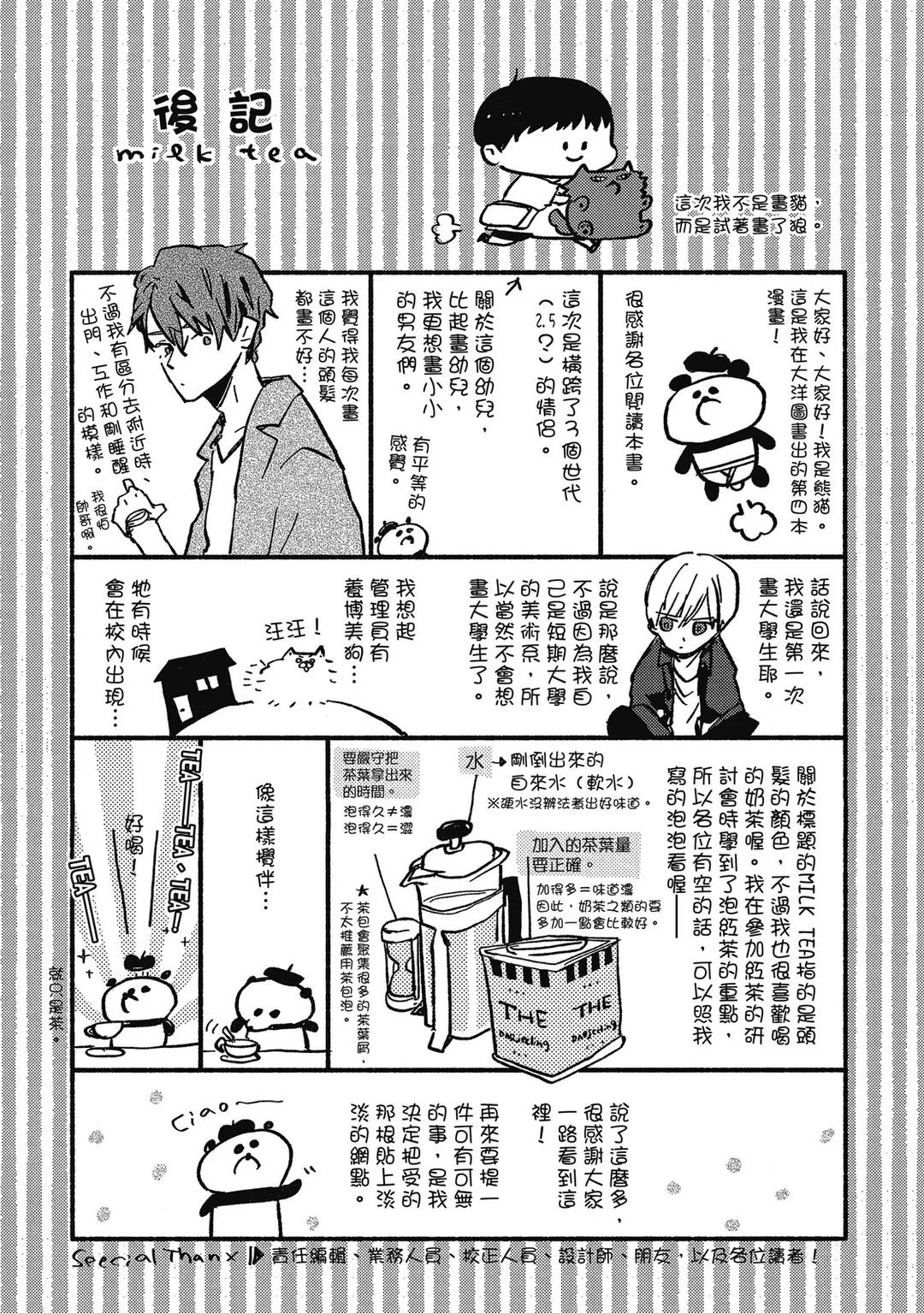 全集 178