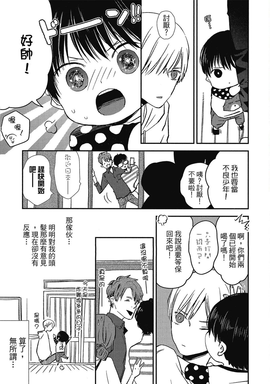 全集 18