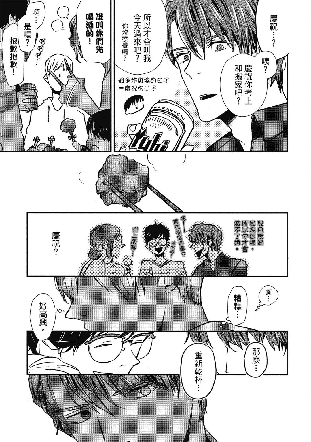 全集 20