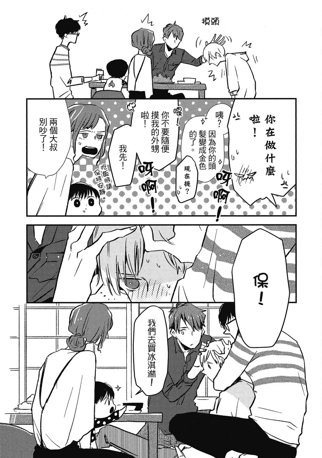 全集 22