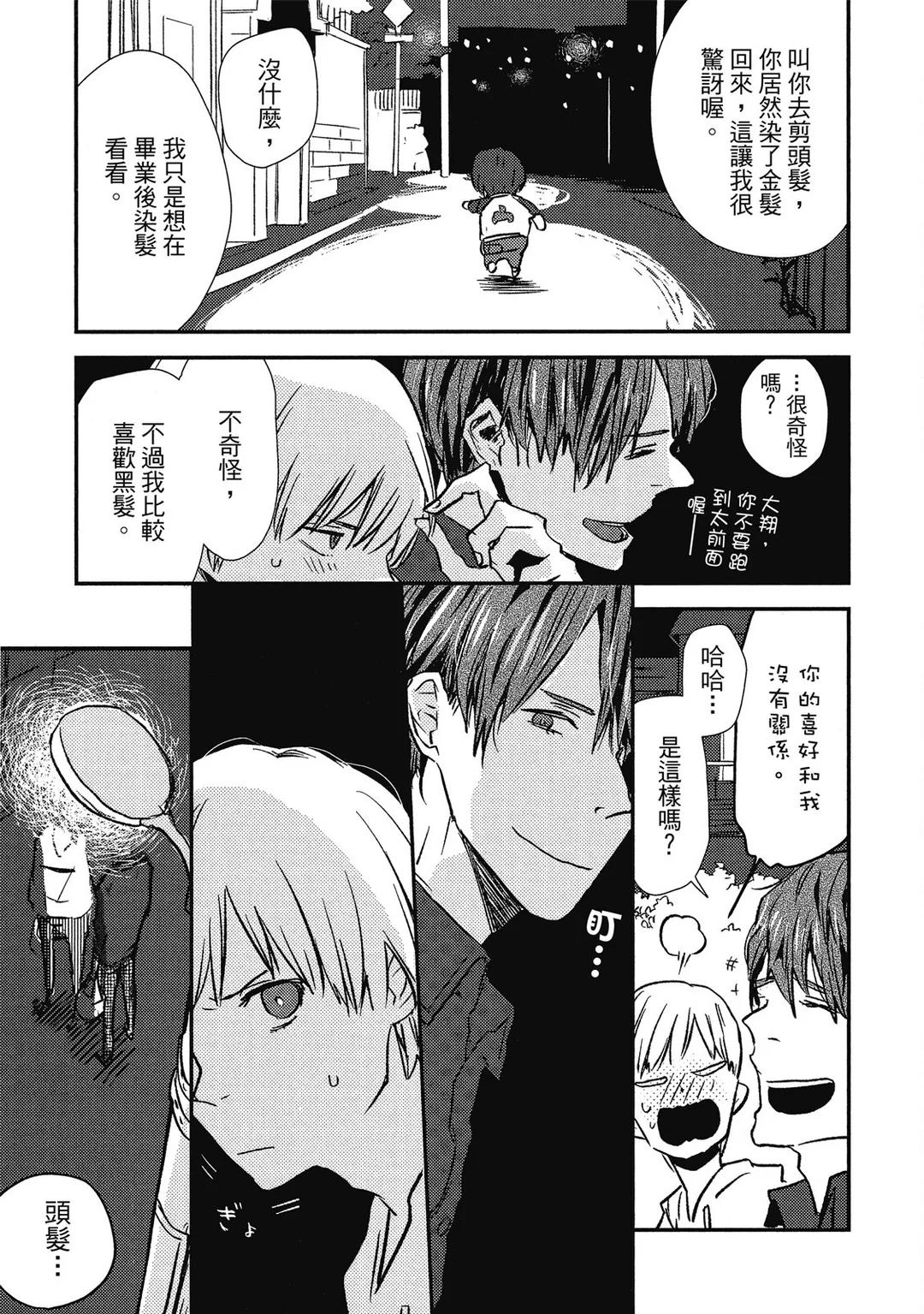 全集 24