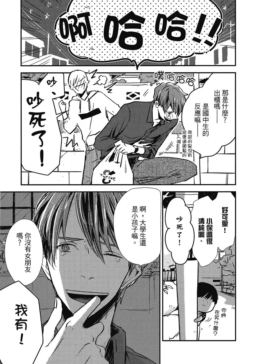 全集 26