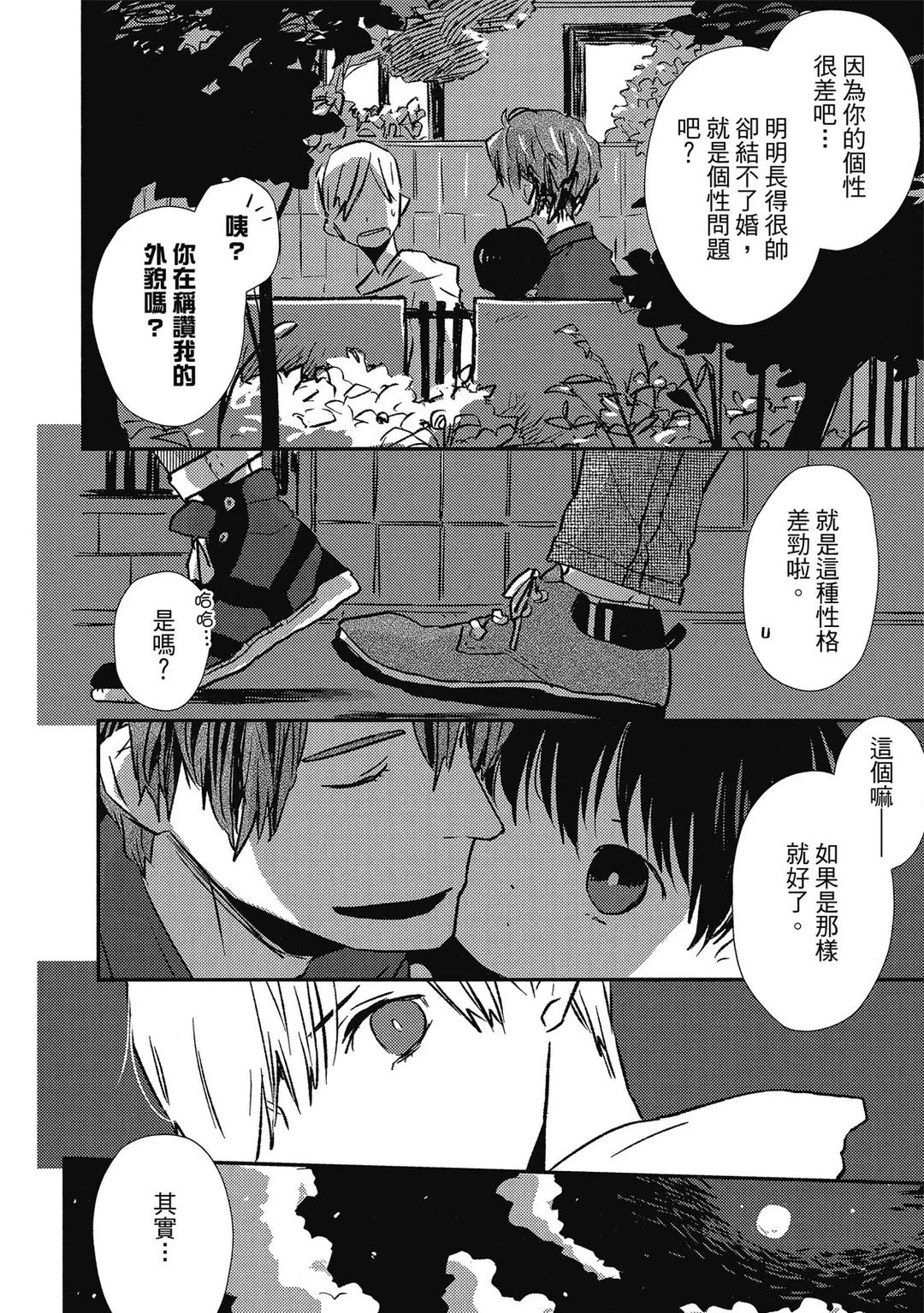 全集 29