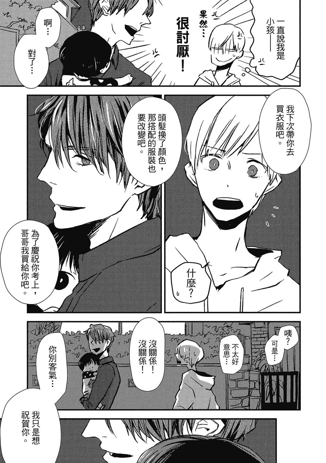 全集 32