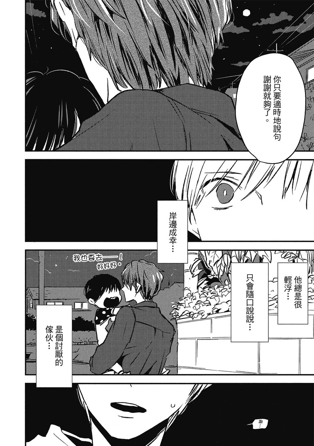 全集 33