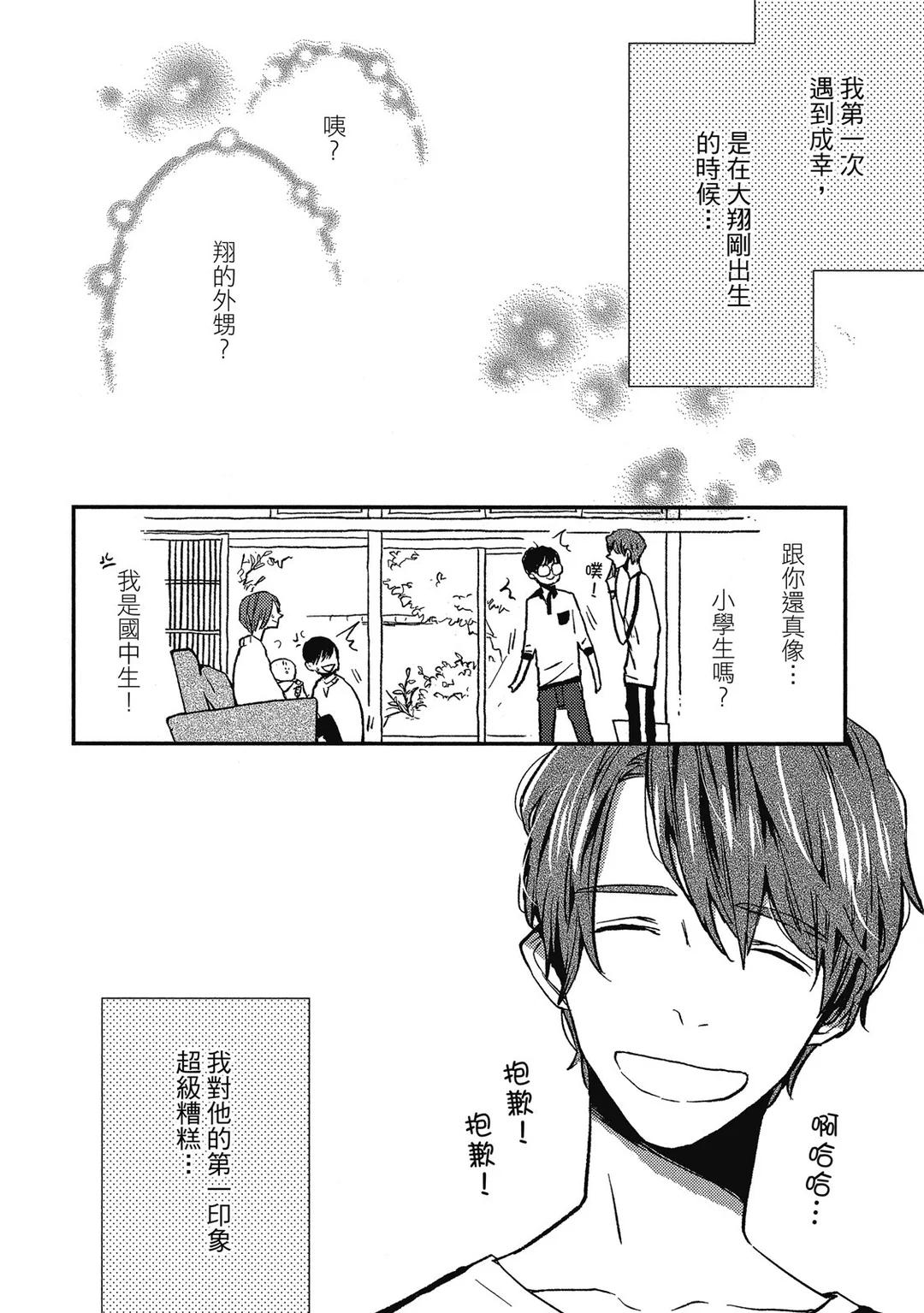 全集 37