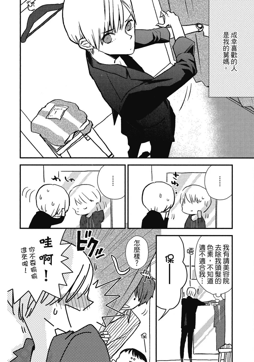 全集 39
