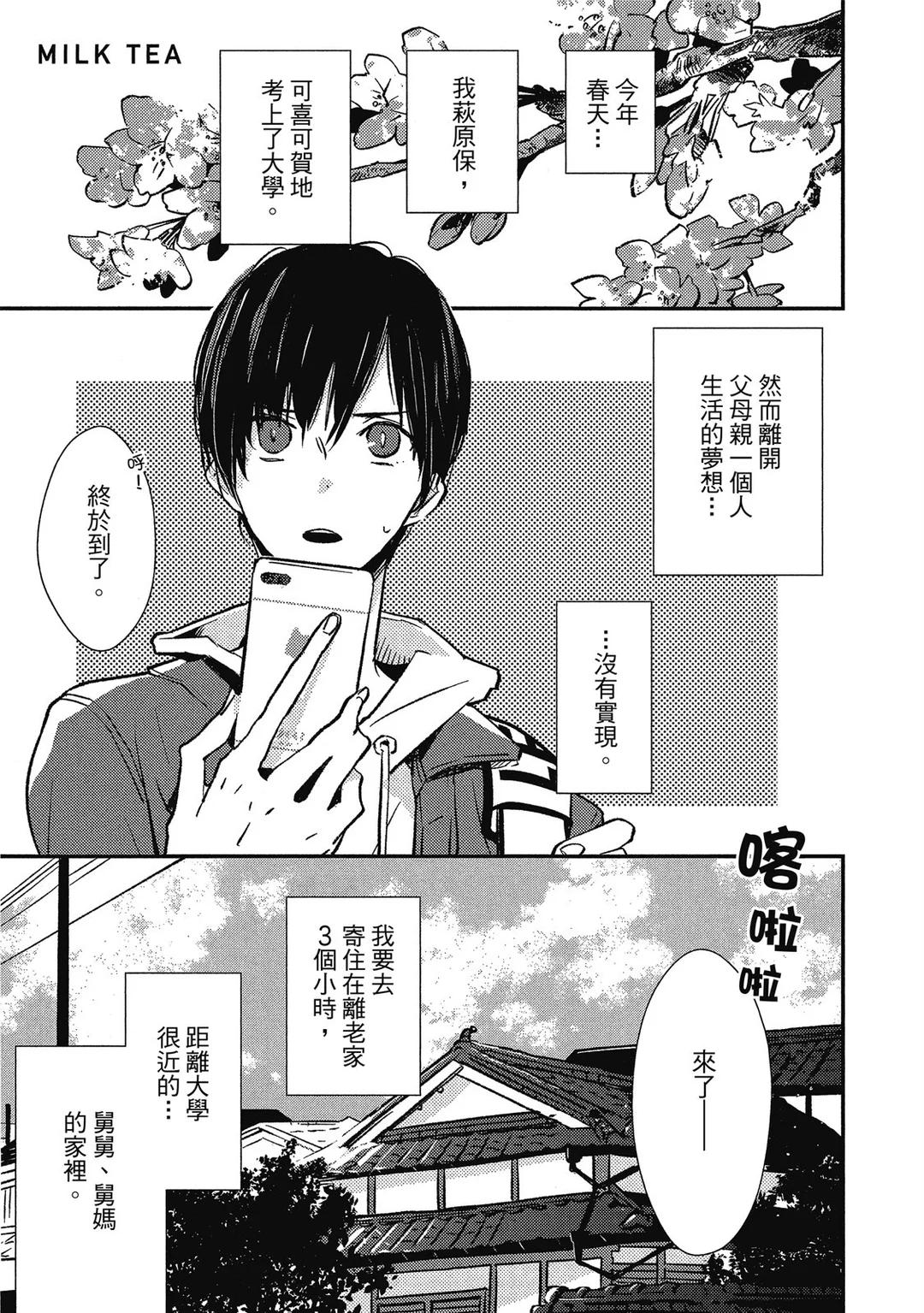 全集 4