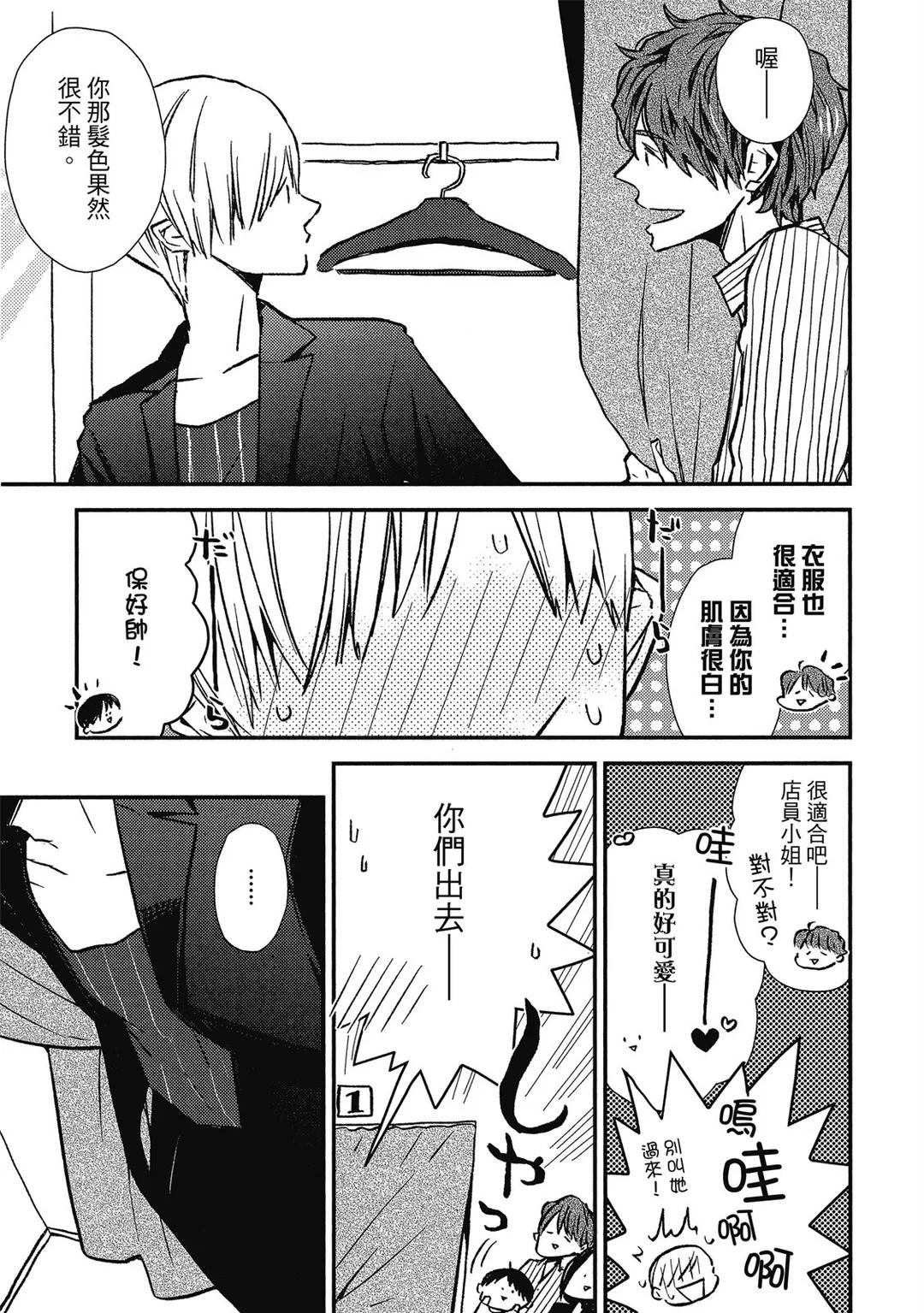 全集 40