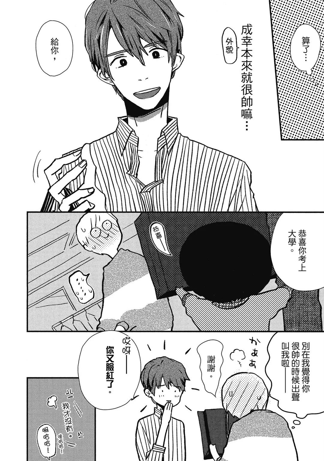 全集 43